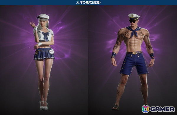 「レイヴン2」でサマーバケーションイベントが開催!水着衣装や新イベントダンジョン「貪欲の島」などが登場の画像