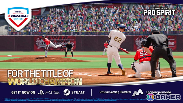 eスポーツ世界大会「WBSC eBaseball Series 2026」の開催概要が発表！ワールドファイナルへ続く地域予選が7月1日より開始の画像1