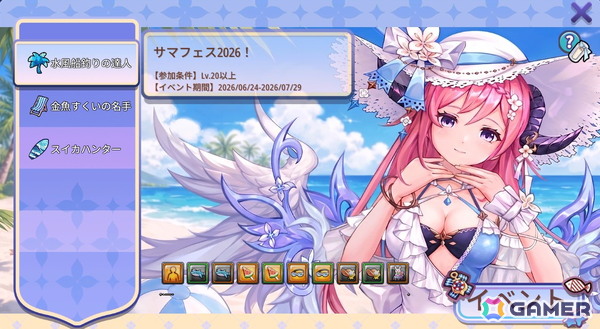「幻想神域 Echo of Cube」最大30人で強力なボスに立ち向かう「レイドアリーナ」が実装！幻神「国津蒼神・オオクニヌシ」「狂酔の妖刀・村正」も登場の画像3