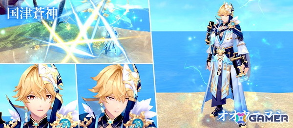 「幻想神域 Echo of Cube」最大30人で強力なボスに立ち向かう「レイドアリーナ」が実装！幻神「国津蒼神・オオクニヌシ」「狂酔の妖刀・村正」も登場の画像6