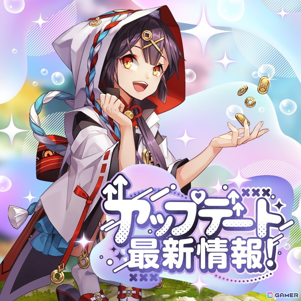「幻想神域 Echo of Cube」最大30人で強力なボスに立ち向かう「レイドアリーナ」が実装！幻神「国津蒼神・オオクニヌシ」「狂酔の妖刀・村正」も登場の画像