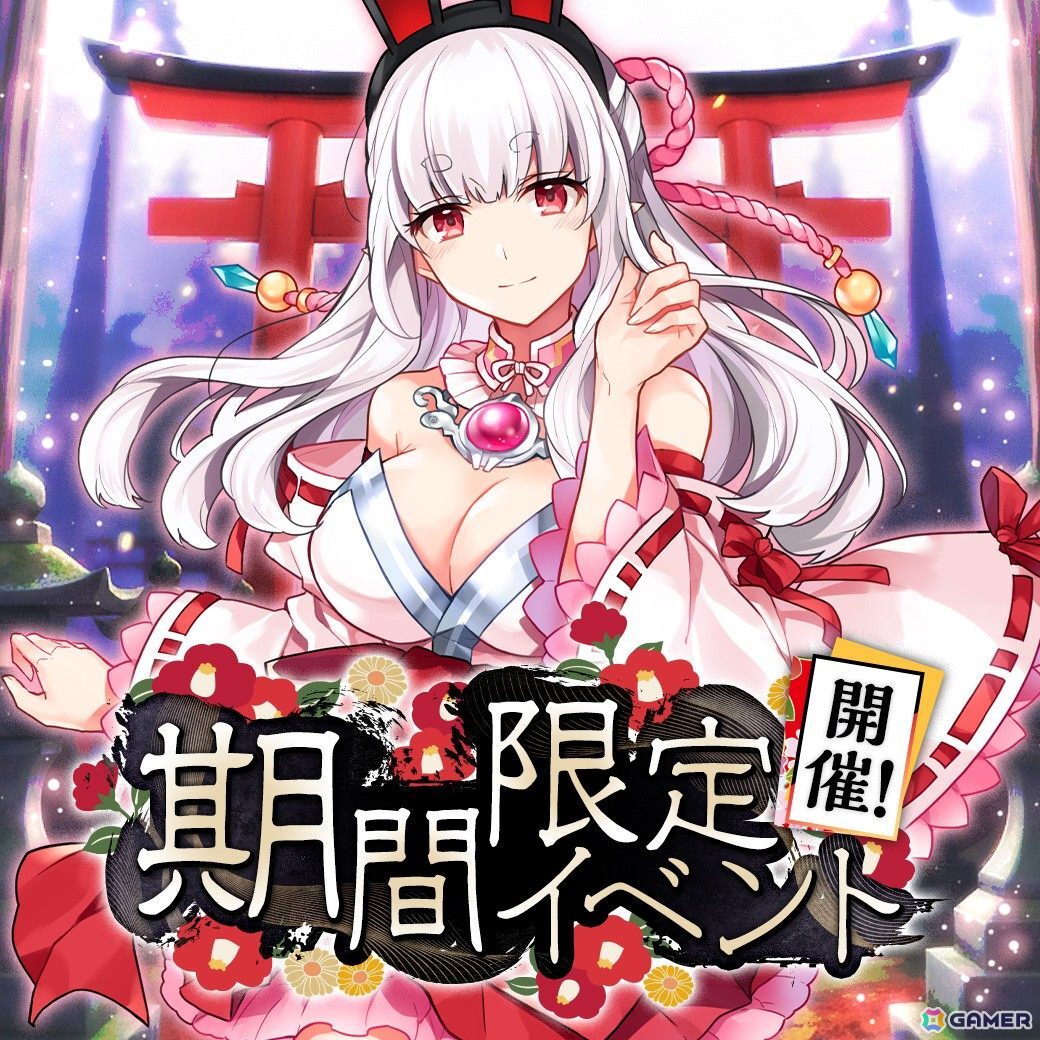「幻想神域 Echo of Cube」最大30人で強力なボスに立ち向かう「レイドアリーナ」が実装！幻神「国津蒼神・オオクニヌシ」「狂酔の妖刀・村正」も登場の画像