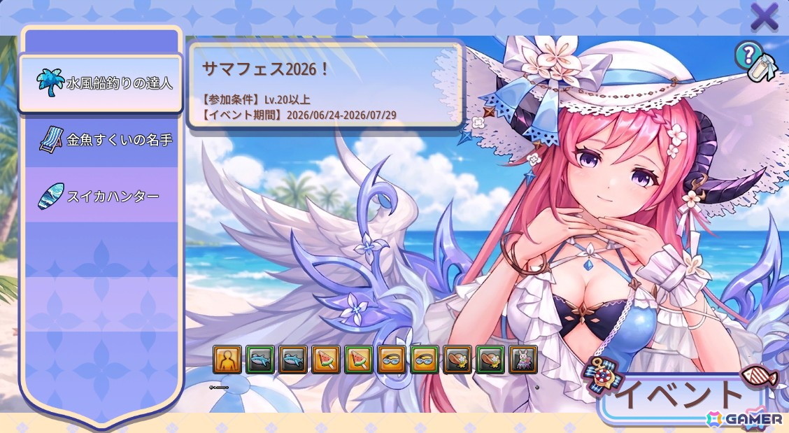 「幻想神域 Echo of Cube」最大30人で強力なボスに立ち向かう「レイドアリーナ」が実装！幻神「国津蒼神・オオクニヌシ」「狂酔の妖刀・村正」も登場の画像