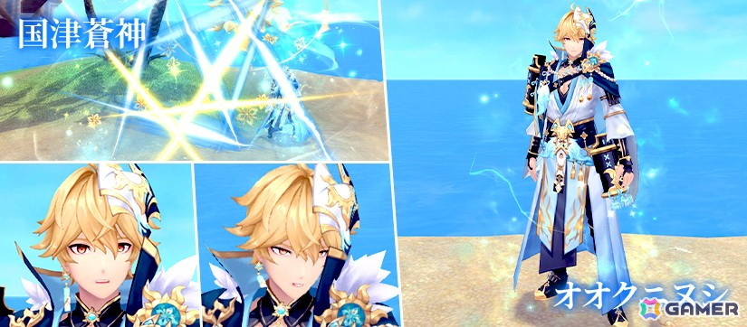 「幻想神域 Echo of Cube」最大30人で強力なボスに立ち向かう「レイドアリーナ」が実装！幻神「国津蒼神・オオクニヌシ」「狂酔の妖刀・村正」も登場の画像