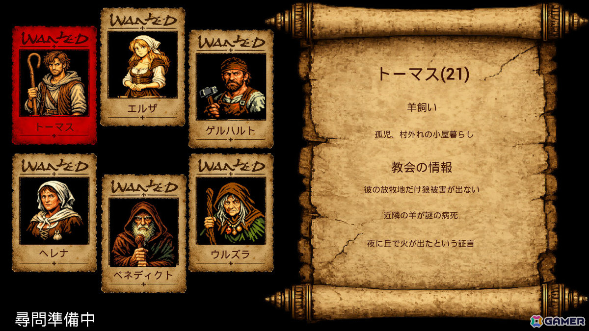 ローカルLLMによる会話システムを搭載した中世魔女裁判シム「Hex Judge」が7月17日にリリース！の画像4