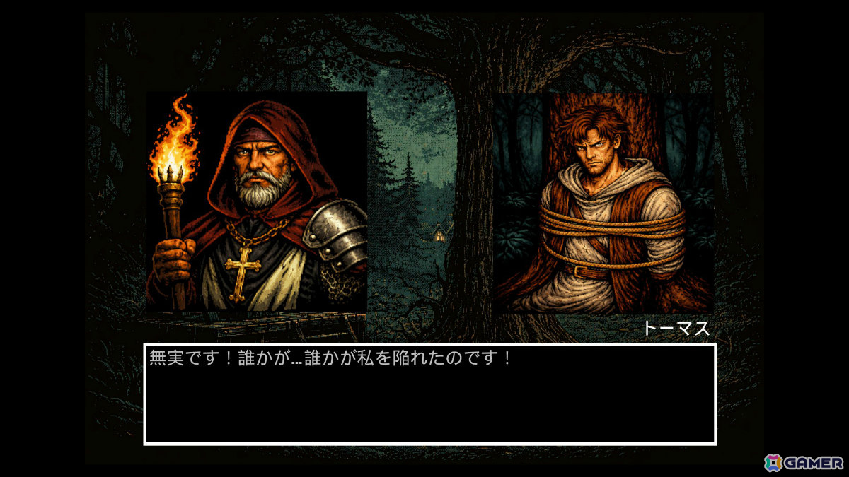 ローカルLLMによる会話システムを搭載した中世魔女裁判シム「Hex Judge」が7月17日にリリース！の画像7
