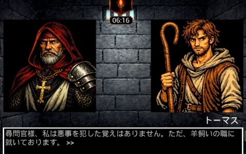 ローカルLLMによる会話システムを搭載した中世魔女裁判シム「Hex Judge」が7月17日にリリース！