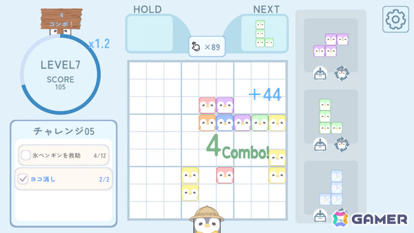 ブロックを揃えて消していくパズルゲーム「ペンギンブロック」大型アップデートが6月26日に配信!の画像