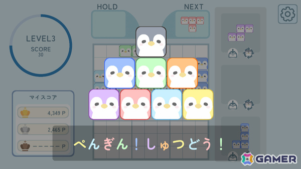 ブロックを揃えて消していくパズルゲーム「ペンギンブロック」大型アップデートが6月26日に配信!の画像