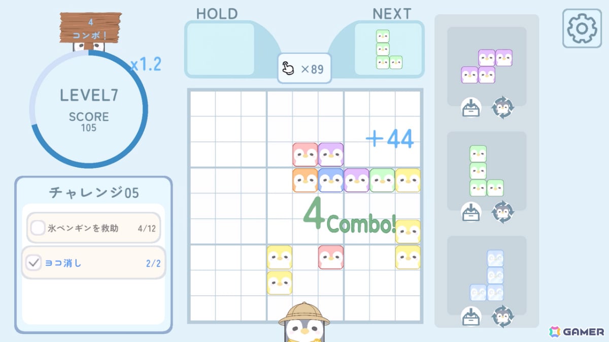 ブロックを揃えて消していくパズルゲーム「ペンギンブロック」大型アップデートが6月26日に配信！の画像2