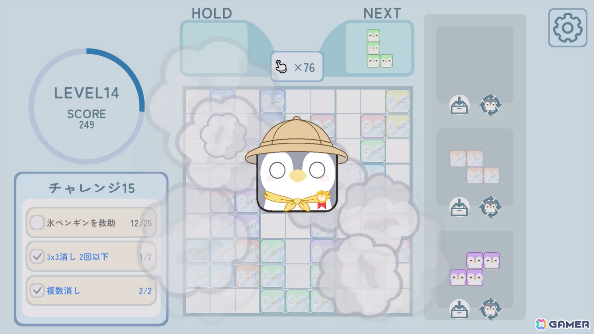 ブロックを揃えて消していくパズルゲーム「ペンギンブロック」大型アップデートが6月26日に配信！の画像3