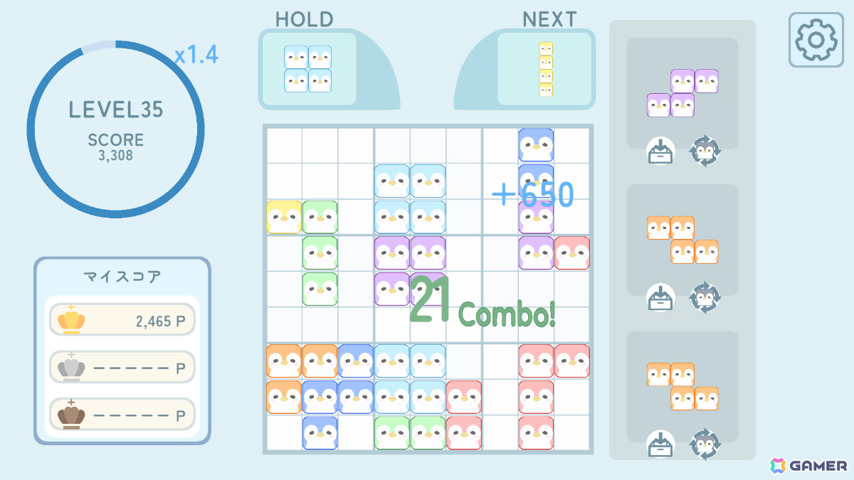 ブロックを揃えて消していくパズルゲーム「ペンギンブロック」大型アップデートが6月26日に配信！の画像5