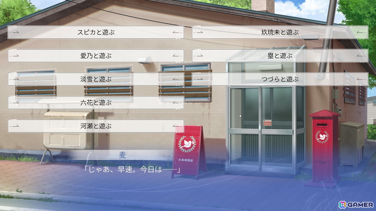 「anemoi」発売後インタビュー前編：企画の着想は“時間の流れが違う女の子との日記のやり取り”――クリエイターファーストな制作手法もの画像
