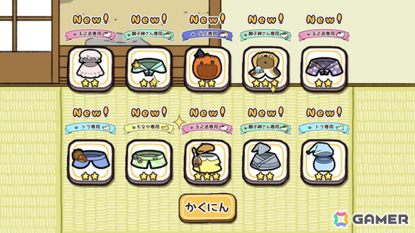 iOS/Android版「おさんぽひこにゃん」が基本プレイ無料で配信！ひこにゃんたちの可愛い服が手に入る呉服屋に10連機能が実装の画像3