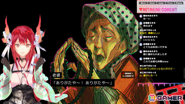 配信視聴風ホラーゲーム「多々狸ミタコの因習村配信ZP」Switch版が配信！新人VTuberの視聴者となって画面の向こうで繰り広げられる恐怖の一夜を見届けようの画像