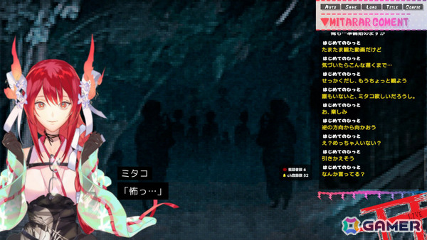 配信視聴風ホラーゲーム「多々狸ミタコの因習村配信ZP」Switch版が配信！新人VTuberの視聴者となって画面の向こうで繰り広げられる恐怖の一夜を見届けようの画像
