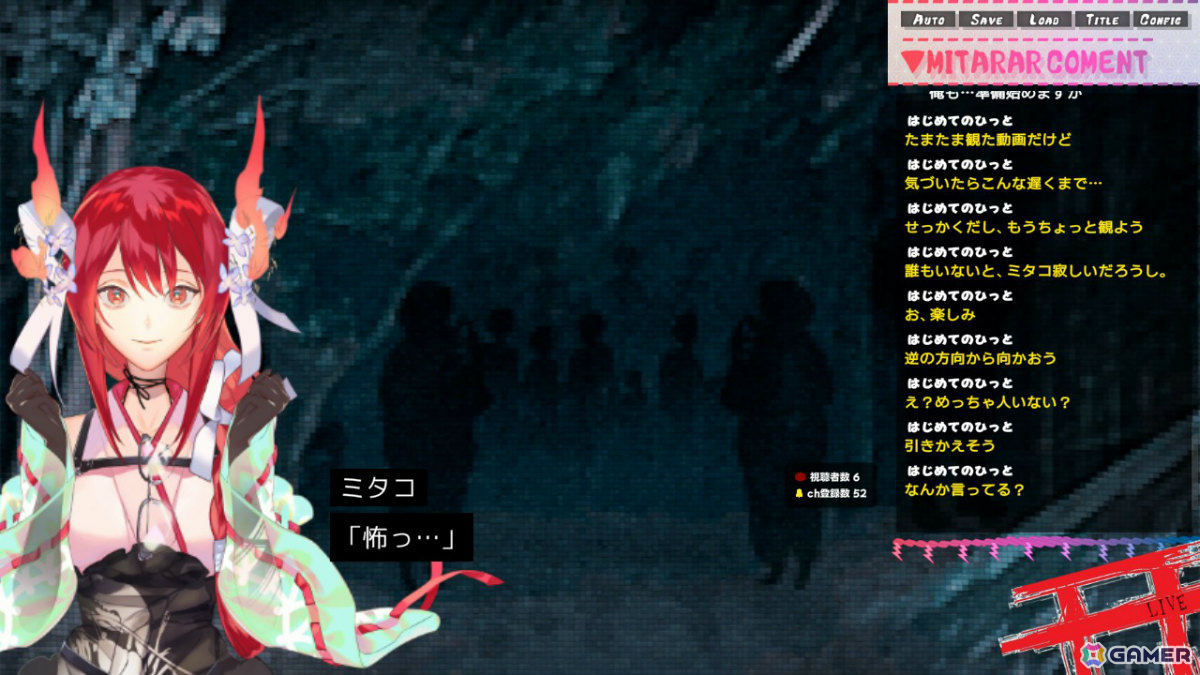 配信視聴風ホラーゲーム「多々狸ミタコの因習村配信ZP」Switch版が配信！新人VTuberの視聴者となって画面の向こうで繰り広げられる恐怖の一夜を見届けようの画像5