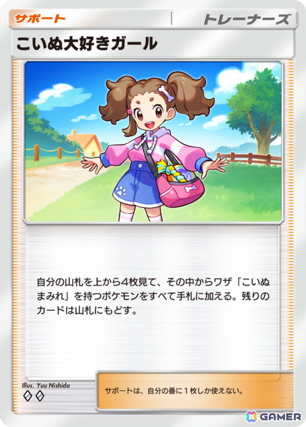 「ポケポケ」テーマ拡張パック「ミラクルデイズ」が6月30日に配信！ピカチュウやポッチャマなどの“かわいい”姿を収録の画像11