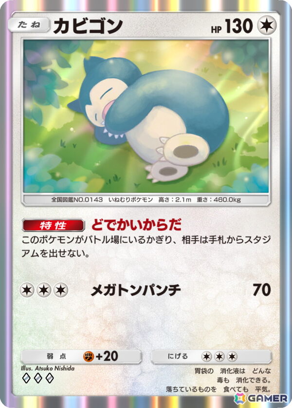 「ポケポケ」テーマ拡張パック「ミラクルデイズ」が6月30日に配信！ピカチュウやポッチャマなどの“かわいい”姿を収録の画像6