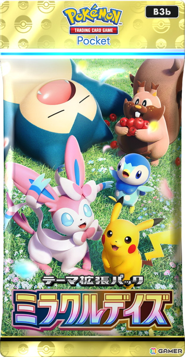 「ポケポケ」テーマ拡張パック「ミラクルデイズ」が6月30日に配信！ピカチュウやポッチャマなどの“かわいい”姿を収録の画像