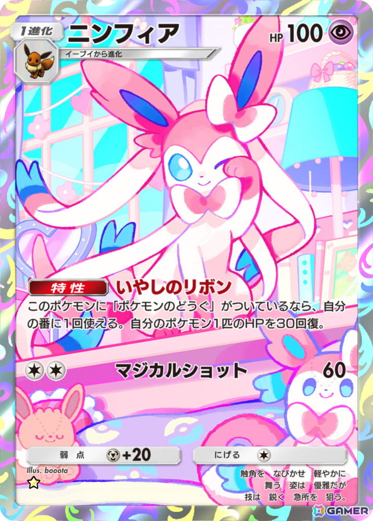 「ポケポケ」テーマ拡張パック「ミラクルデイズ」が6月30日に配信！ピカチュウやポッチャマなどの“かわいい”姿を収録の画像