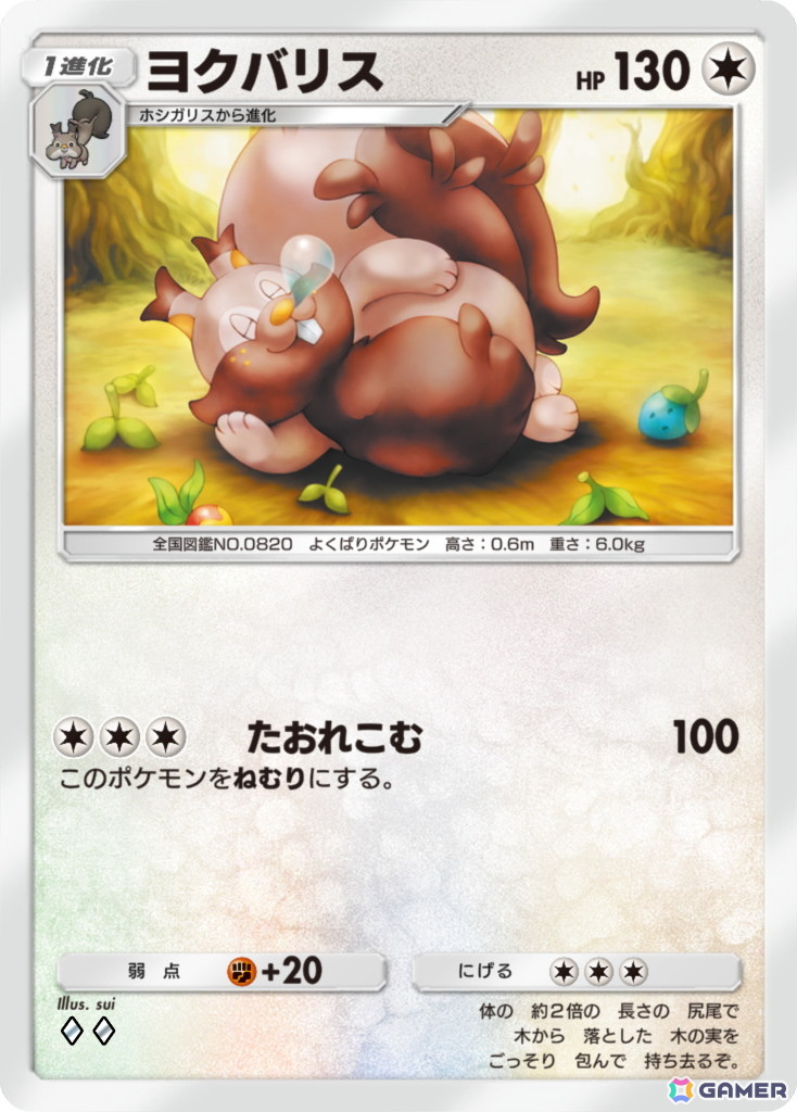 「ポケポケ」テーマ拡張パック「ミラクルデイズ」が6月30日に配信！ピカチュウやポッチャマなどの“かわいい”姿を収録の画像