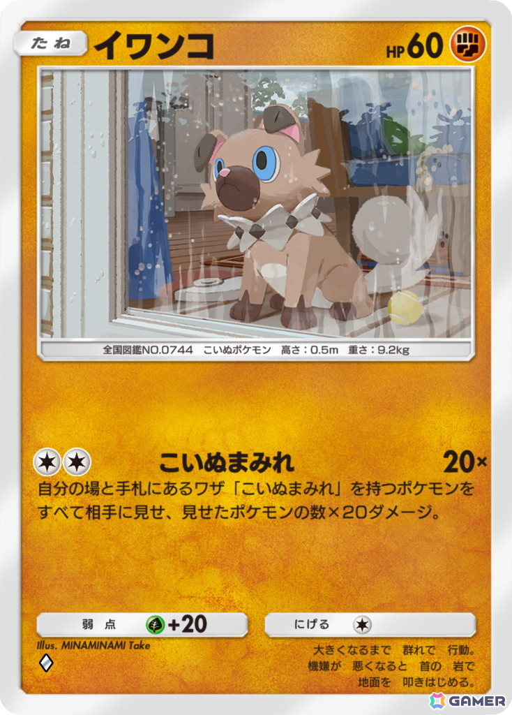 「ポケポケ」テーマ拡張パック「ミラクルデイズ」が6月30日に配信！ピカチュウやポッチャマなどの“かわいい”姿を収録の画像