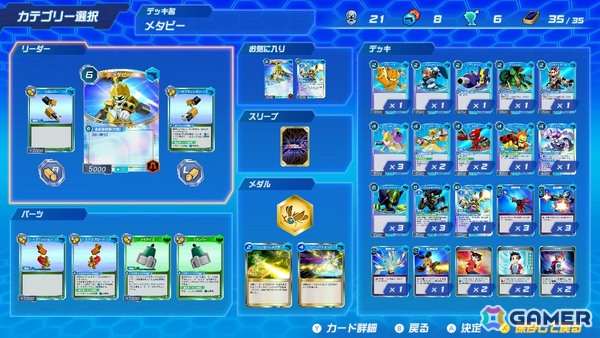 「メダロット カードロボトルRB」が発売！「メダロット」らしい駆け引きがデッキ構築型カードゲームとして楽しめるの画像