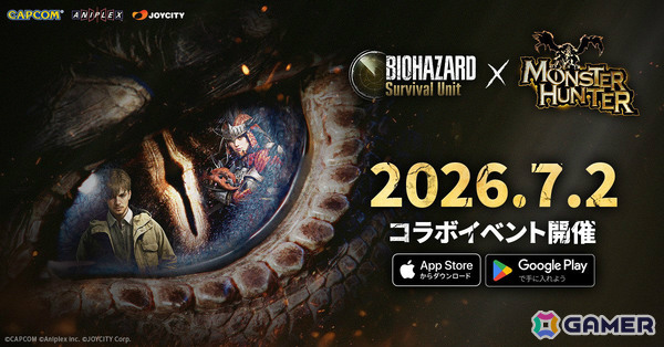 「BIOHAZARD Survival Unit」で「モンスターハンター」コラボが7月2日より開催！生存を懸けた壮大な狩りが始まるの画像1