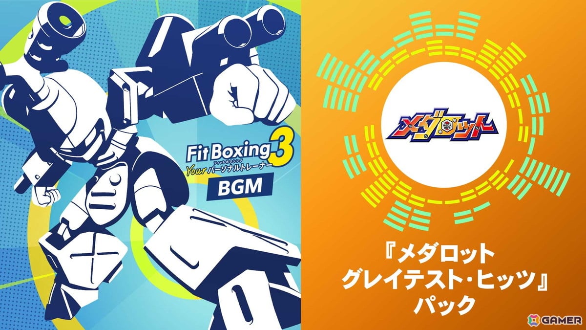 「Fit Boxing 3」追加コンテンツ「メダロット グレイテスト・ヒッツ」パックが配信！シリーズ人気楽曲がエクササイズ向けにアレンジの画像