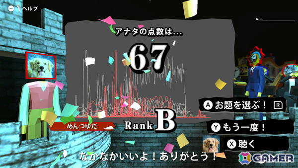 オペラの続きを歌うパーティーゲーム「オペラキング」が配信！バラエティ豊かなお題を80以上収録、最大6人で対決も可能の画像2