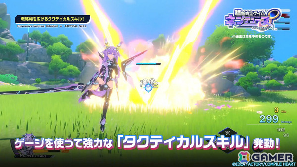 「超新時空ゲイム ネプテューヌ∞」四女神が遊び方を教えてくるPVが公開！フォトモード、やりこみ要素「闘技場」「ネプトラルタワー」の情報もの画像