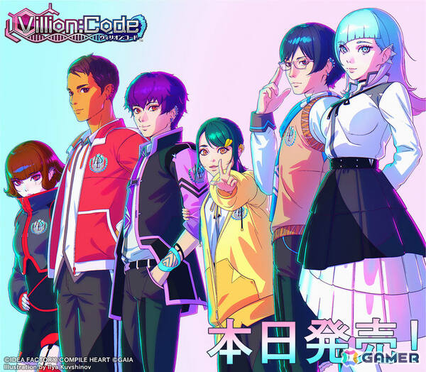 「女神転生」シリーズの岡田耕始氏による学園RPG「Villion:Code」が発売！封鎖された学院都市で人々はそれぞれの背負う“業”と向き合っていくの画像1