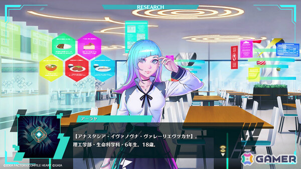 「女神転生」シリーズの岡田耕始氏による学園RPG「Villion:Code」が発売！封鎖された学院都市で人々はそれぞれの背負う“業”と向き合っていくの画像