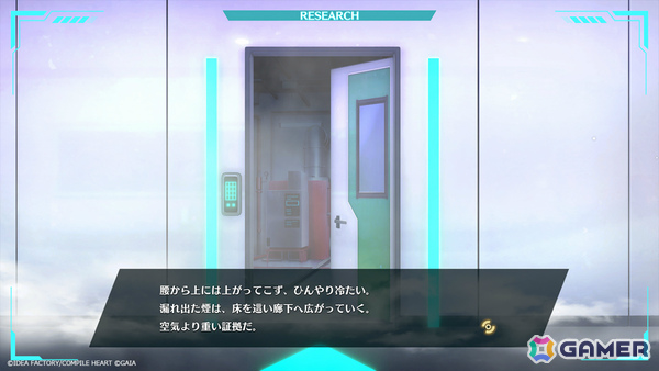 「女神転生」シリーズの岡田耕始氏による学園RPG「Villion:Code」が発売！封鎖された学院都市で人々はそれぞれの背負う“業”と向き合っていくの画像