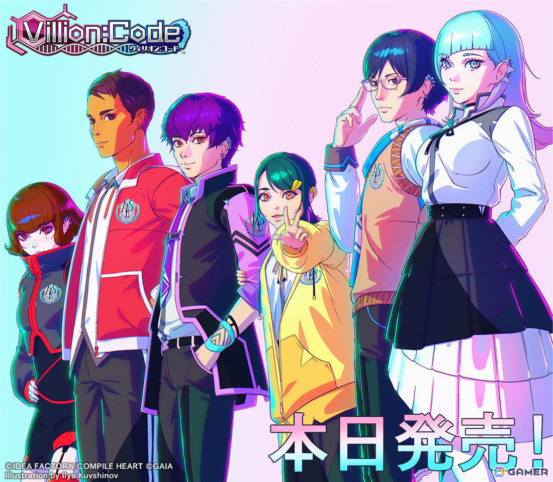 「女神転生」シリーズの岡田耕始氏による学園RPG「Villion:Code」が発売！封鎖された学院都市で人々はそれぞれの背負う“業”と向き合っていくの画像