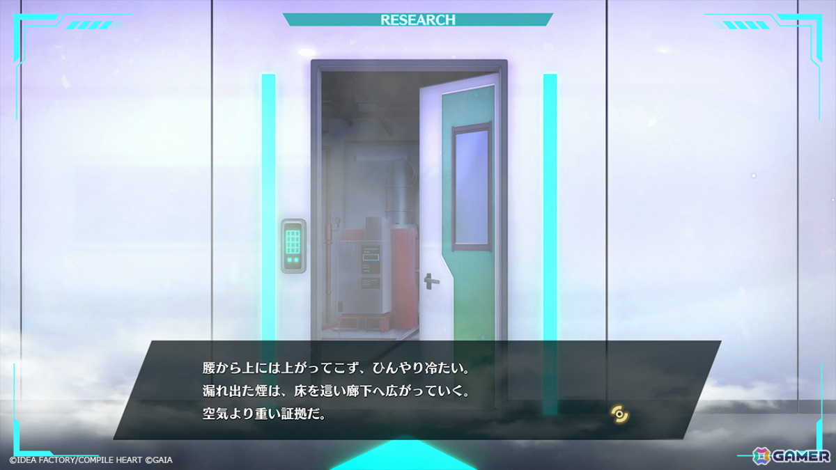 「女神転生」シリーズの岡田耕始氏による学園RPG「Villion:Code」が発売！封鎖された学院都市で人々はそれぞれの背負う“業”と向き合っていくの画像19