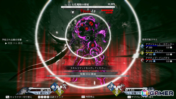 “世界崩落”後の東京でカウンター主軸のバトルに挑むRPG「神貌のクリファ」が9月24日に発売！アークシステムワークスの新作タイトルの画像