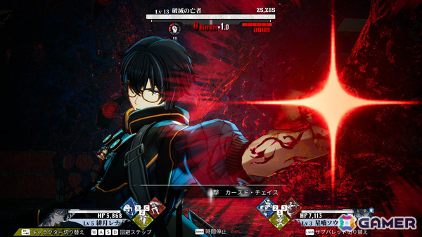 “世界崩落”後の東京でカウンター主軸のバトルに挑むRPG「神貌のクリファ」が9月24日に発売！アークシステムワークスの新作タイトルの画像13