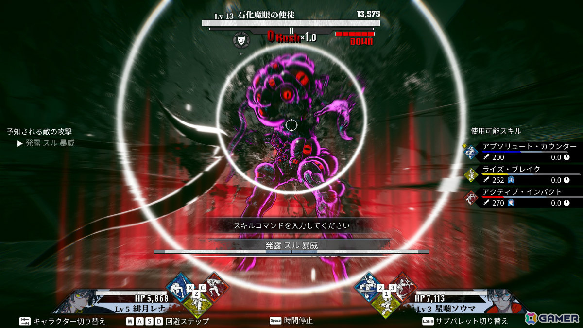 “世界崩落”後の東京でカウンター主軸のバトルに挑むRPG「神貌のクリファ」が9月24日に発売！アークシステムワークスの新作タイトルの画像11