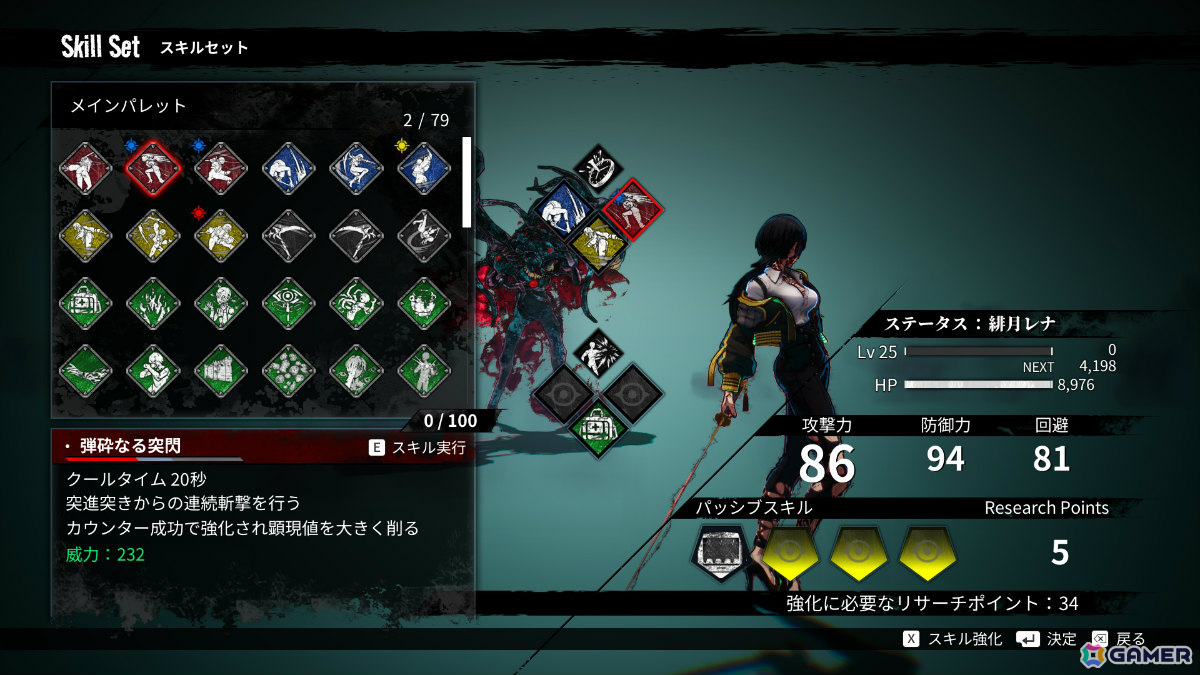 “世界崩落”後の東京でカウンター主軸のバトルに挑むRPG「神貌のクリファ」が9月24日に発売！アークシステムワークスの新作タイトルの画像
