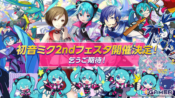 「ソニック」35周年アニバーサリーソング「音速を超えて」が公開！歌唱を初音ミク、アレンジを雄之助氏が担当の画像2
