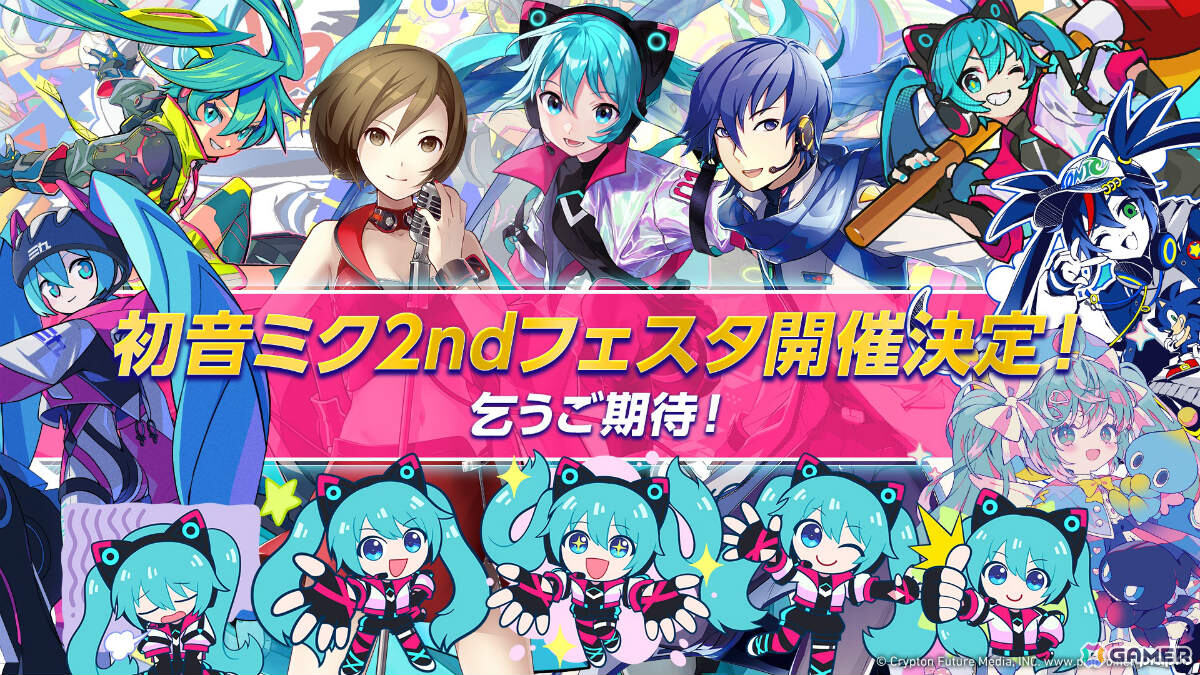 「ソニック」35周年アニバーサリーソング「音速を超えて」が公開！歌唱を初音ミク、アレンジを雄之助氏が担当の画像