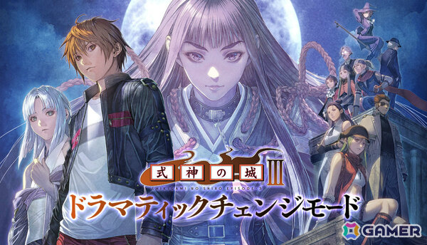 「式神の城」「トリガーハート エグゼリカ」シリーズが最大60％オフのSteamセールが6月26日より開催！の画像2