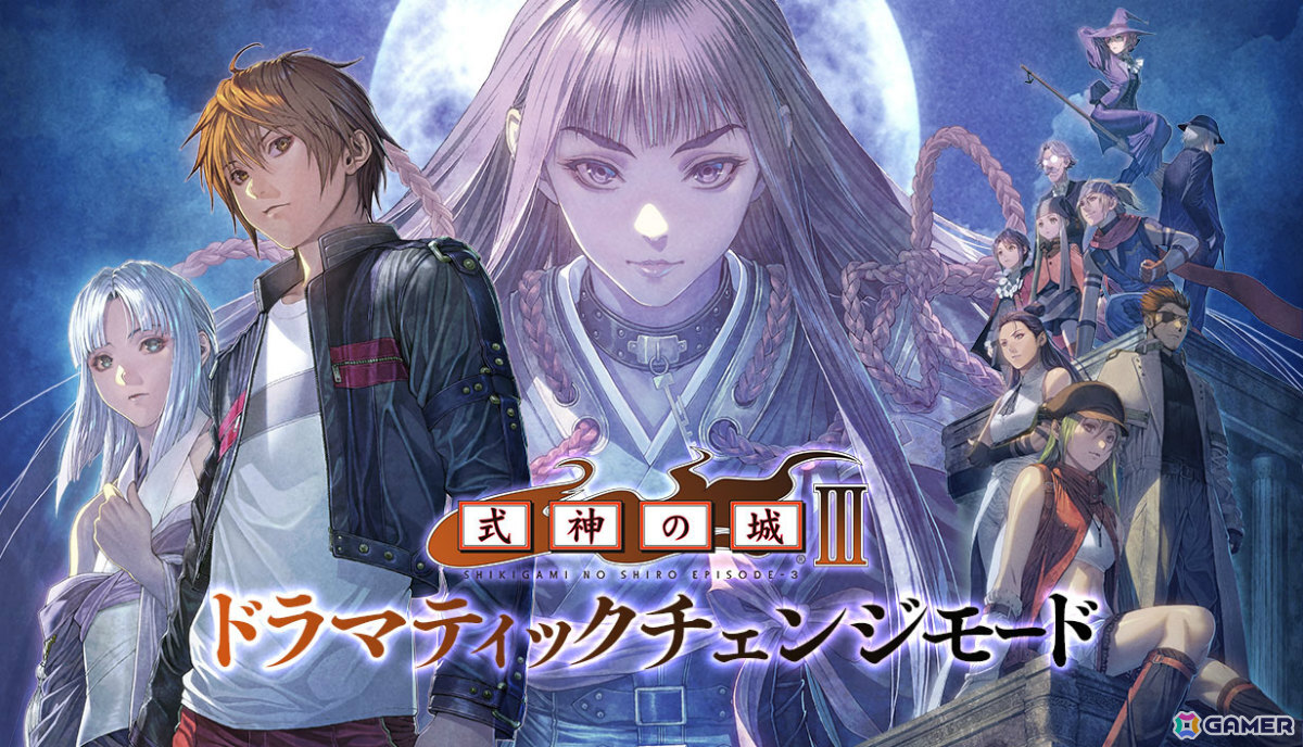 「式神の城」「トリガーハート エグゼリカ」シリーズが最大60％オフのSteamセールが6月26日より開催！の画像