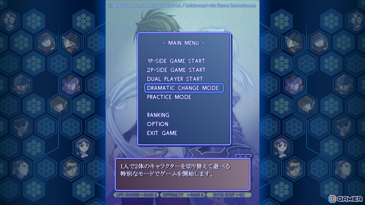 「式神の城」「トリガーハート エグゼリカ」シリーズが最大60％オフのSteamセールが6月26日より開催！の画像