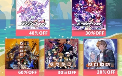 「式神の城」「トリガーハート エグゼリカ」シリーズが最大60％オフのSteamセールが6月26日より開催！