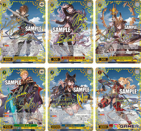 「ヴァイスシュヴァルツ」トライアルデッキ＆ブースターパック「グランブルーファンタジー」が6月26日に発売！の画像2