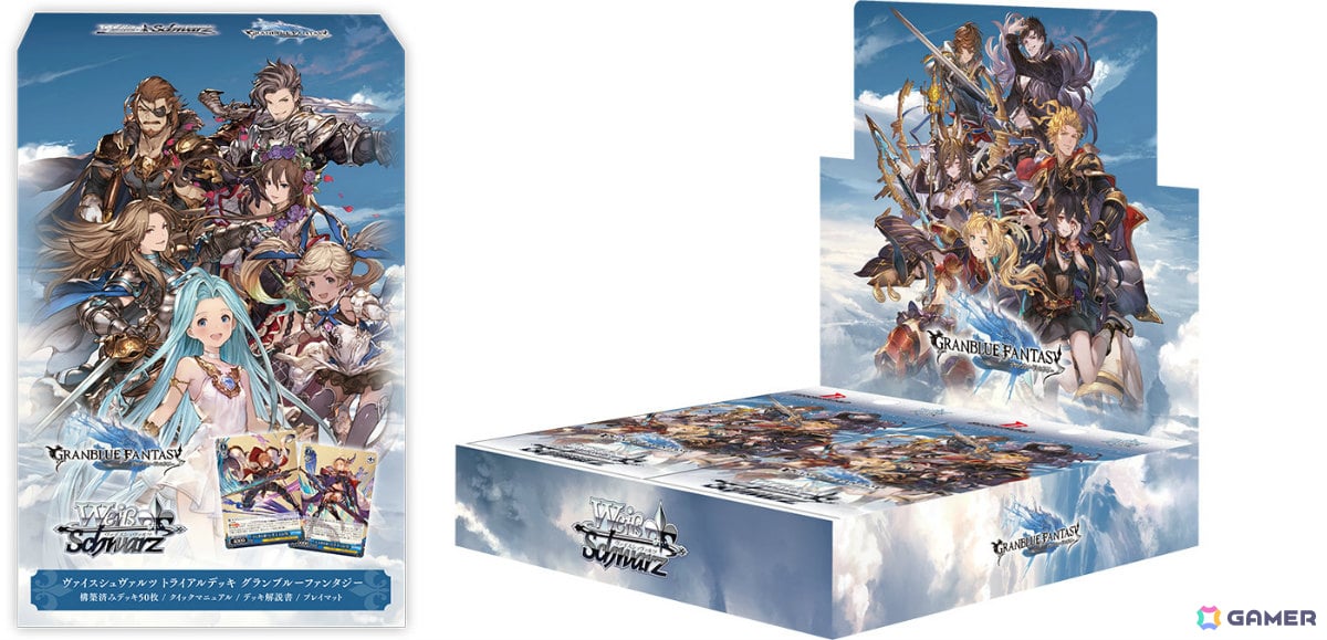 「ヴァイスシュヴァルツ」トライアルデッキ＆ブースターパック「グランブルーファンタジー」が6月26日に発売！の画像