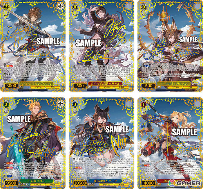 「ヴァイスシュヴァルツ」トライアルデッキ＆ブースターパック「グランブルーファンタジー」が6月26日に発売！の画像